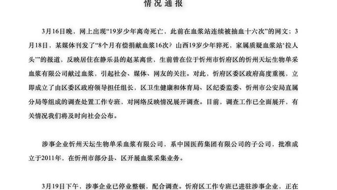 Địch Hiểu Xuyên: Lịch thi đấu dày đặc không phải lấy cớ đội Quảng Đông từ Bắc Kinh đến Thiên Tân đến Tân Cương cũng không nói gì